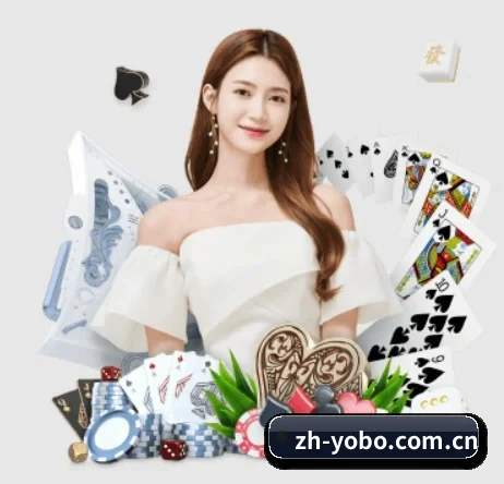 yobo体育官网 APP 界面